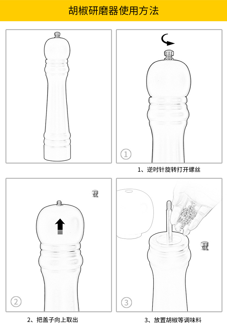 Manual Pepper Grinder Solid Wood Pu Paint Pepper Mill Ceramic Grinding Core Crude Salt Pepper Mill Bottle Seasoning Bottle Manual Pepper Grinder Solid Wood Pu Paint Pepper Mill Ceramic Grinding Core Crude Salt Pepper Mill Bottle Seasoning Bottle