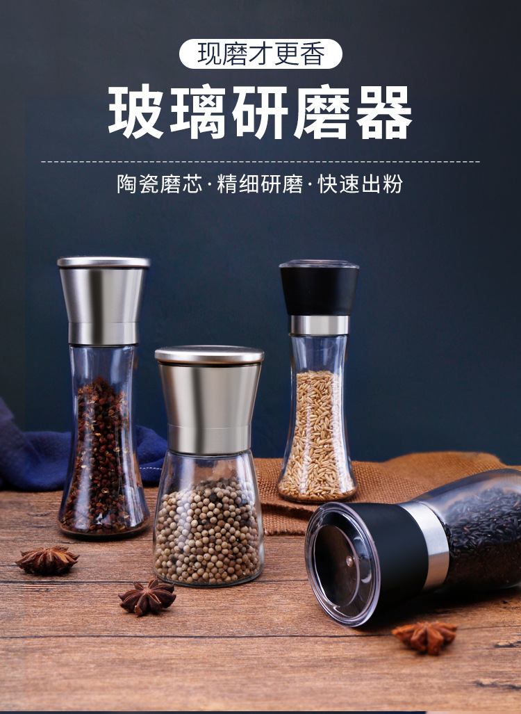 304 Stainless Steel Pepper Grinder Household Pepper Sea Salt Mill Bottle Spice Jar Glass Manual Grinding Bottle Mill Bottle