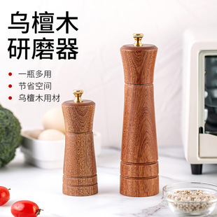 Freshly Ground Pepper Grinder Household Manual Ground Sea Salt Pepper Pepper Grinder Solid Wood Lighthouse Pepper Mill Freshly Ground Pepper Grinder Household Manual Ground Sea Salt Pepper Pepper Grinder Solid Wood Lighthouse Pepper Mill