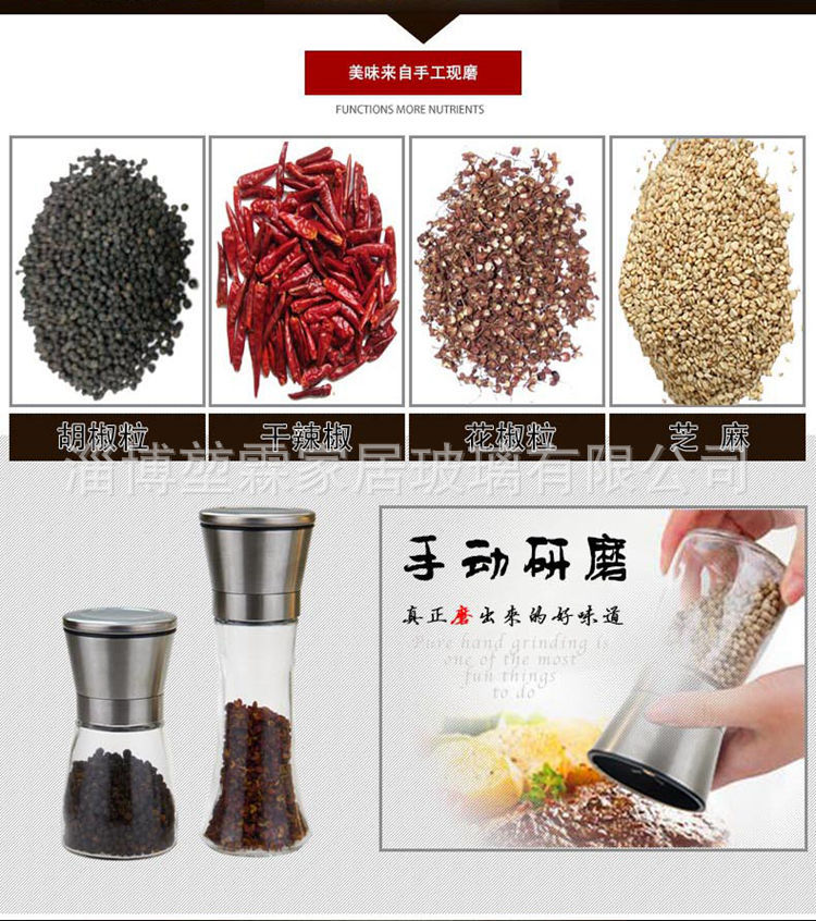 Crossborder 304 stainless steel black pepper kosher salt grinder universal seasoning bottle grinder kitchen supplies Crossborder 304 stainless steel black pepper kosher salt grinder universal seasoning bottle grinder kitchen supplies