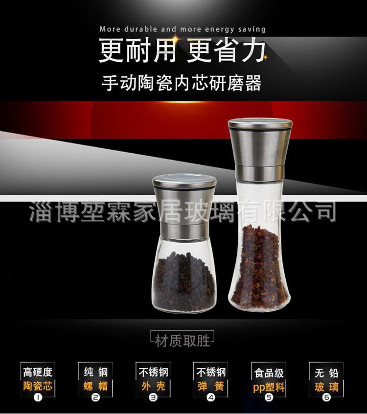 Crossborder 304 stainless steel black pepper kosher salt grinder universal seasoning bottle grinder kitchen supplies Crossborder 304 stainless steel black pepper kosher salt grinder universal seasoning bottle grinder kitchen supplies