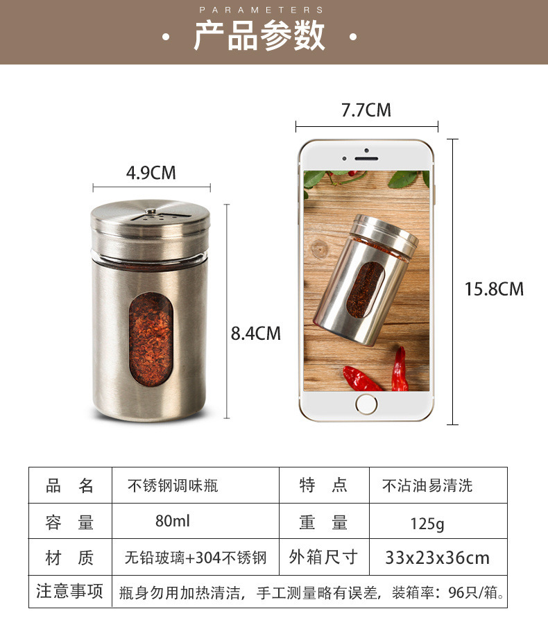 Stainless Steel Spice Jar CrossBorder Glass Condiment Bottle Barbecue Pepper Pepper Bottle Toothpick Pepper and Salt Jar Stainless Steel Spice Jar CrossBorder Glass Condiment Bottle Barbecue Pepper Pepper Bottle Toothpick Pepper and Salt Jar