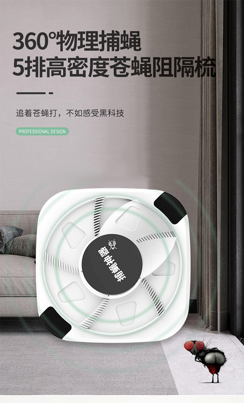 New Factory Direct Sales Fly Fantastic Product Automatic Fantastic Fly Catcher Household Restaurant Hotel Electric Catch Flies Trap New Factory Direct Sales Fly Fantastic Product Automatic Fantastic Fly Catcher Household Restaurant Hotel Electric Catch Flies Trap