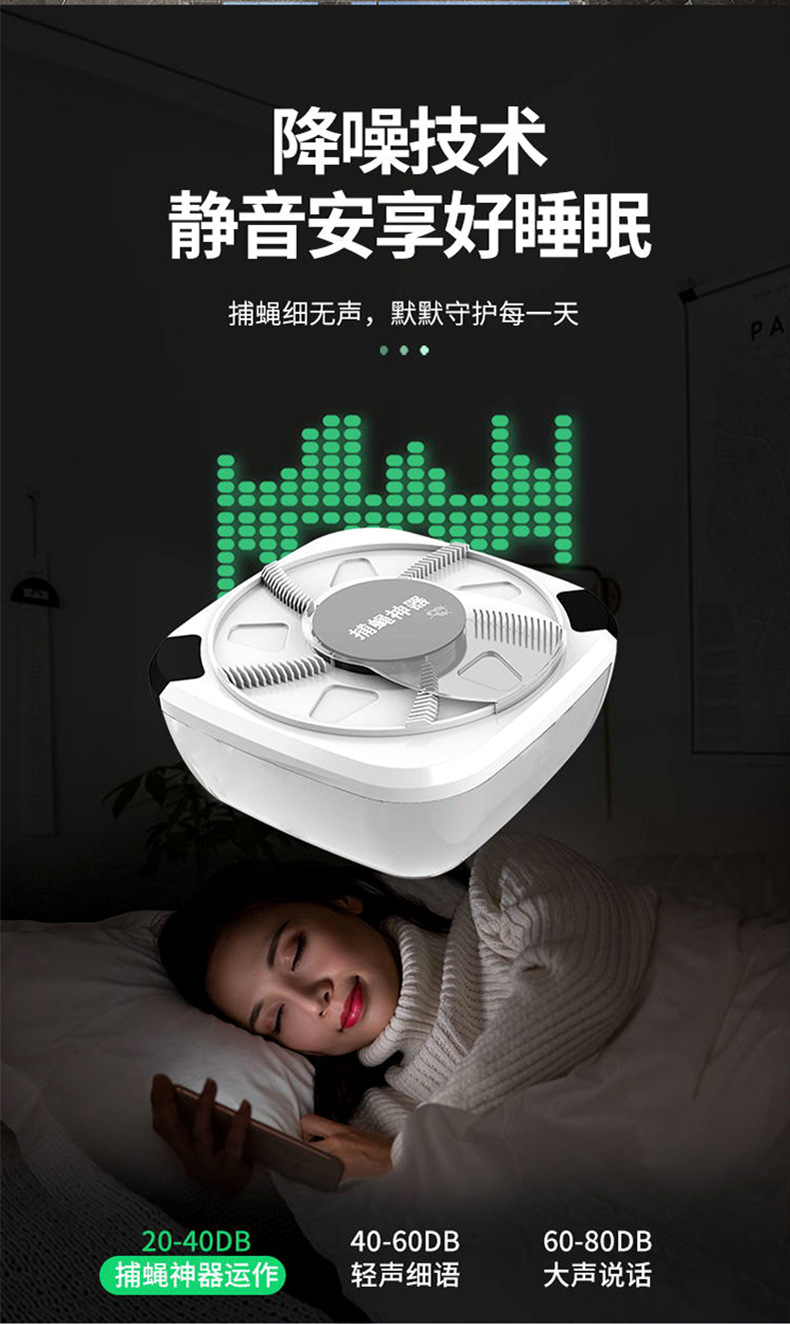 New Factory Direct Sales Fly Fantastic Product Automatic Fantastic Fly Catcher Household Restaurant Hotel Electric Catch Flies Trap New Factory Direct Sales Fly Fantastic Product Automatic Fantastic Fly Catcher Household Restaurant Hotel Electric Catch Flies Trap