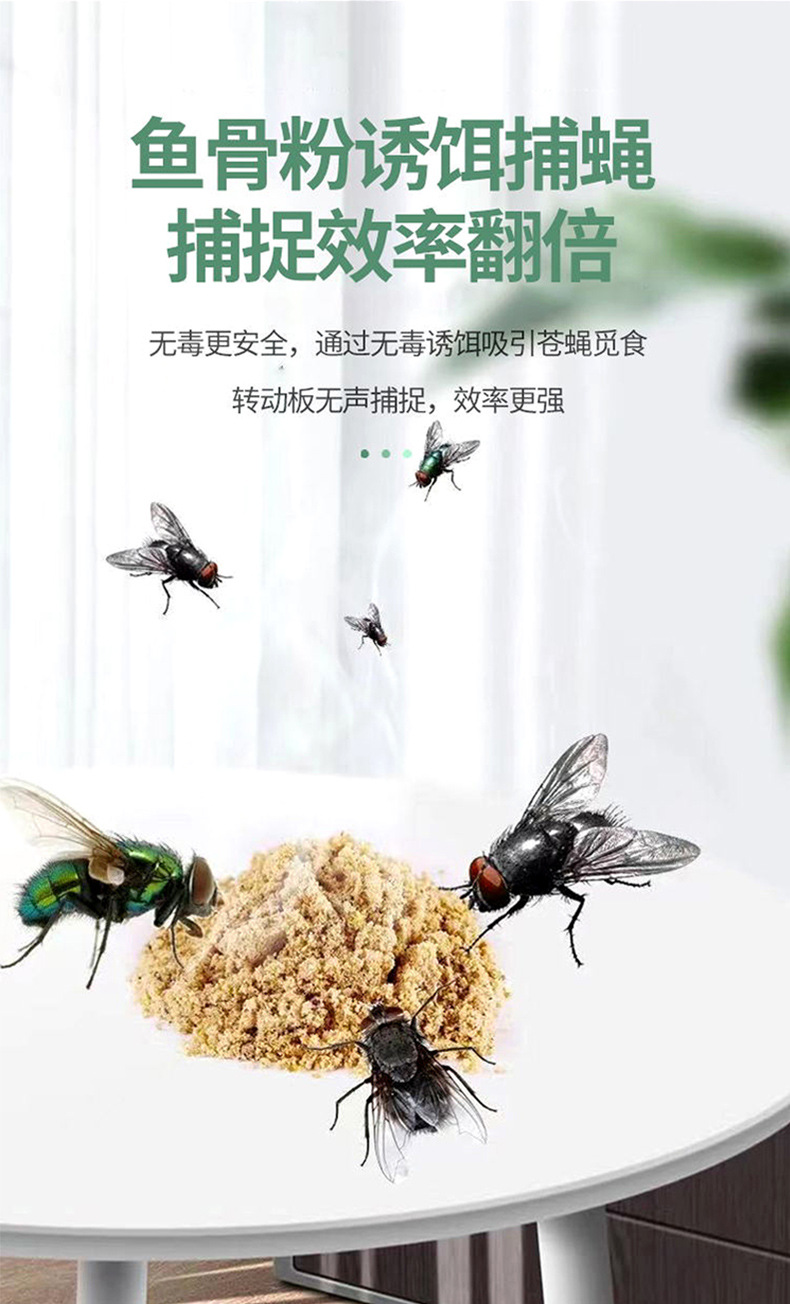 New Factory Direct Sales Fly Fantastic Product Automatic Fantastic Fly Catcher Household Restaurant Hotel Electric Catch Flies Trap New Factory Direct Sales Fly Fantastic Product Automatic Fantastic Fly Catcher Household Restaurant Hotel Electric Catch Flies Trap