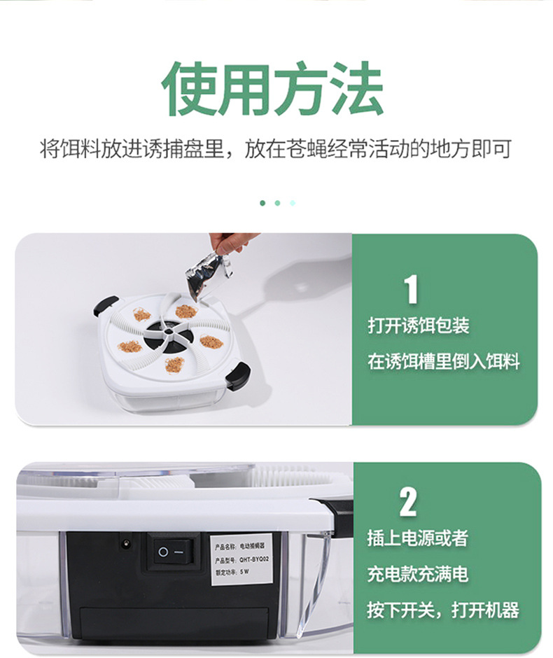 New Factory Direct Sales Fly Fantastic Product Automatic Fantastic Fly Catcher Household Restaurant Hotel Electric Catch Flies Trap New Factory Direct Sales Fly Fantastic Product Automatic Fantastic Fly Catcher Household Restaurant Hotel Electric Catch Flies Trap