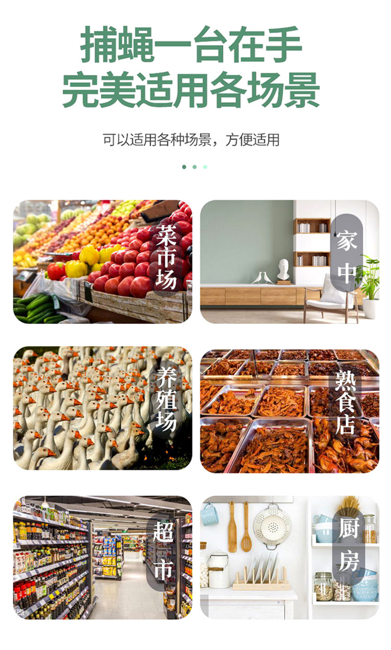 New Factory Direct Sales Fly Fantastic Product Automatic Fantastic Fly Catcher Household Restaurant Hotel Electric Catch Flies Trap New Factory Direct Sales Fly Fantastic Product Automatic Fantastic Fly Catcher Household Restaurant Hotel Electric Catch Flies Trap