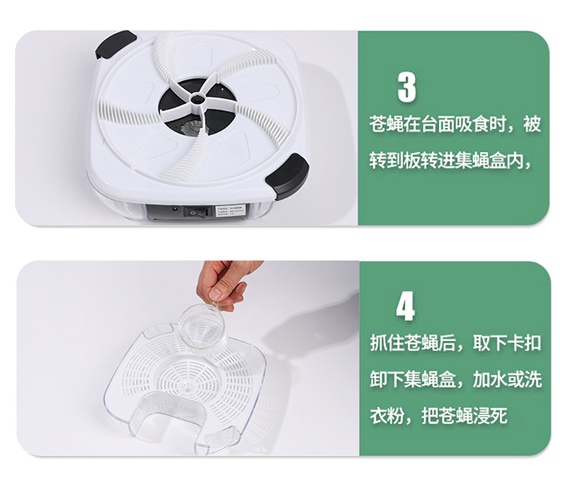 New Factory Direct Sales Fly Fantastic Product Automatic Fantastic Fly Catcher Household Restaurant Hotel Electric Catch Flies Trap New Factory Direct Sales Fly Fantastic Product Automatic Fantastic Fly Catcher Household Restaurant Hotel Electric Catch Flies Trap