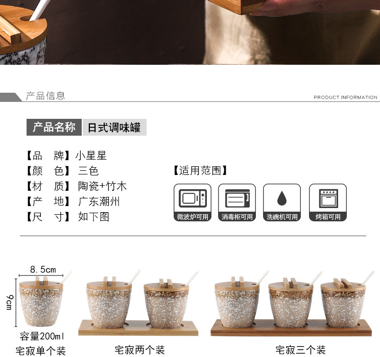 pot with spoon cover creative Japanese seasoning box bottle small water tank hotel restaurant oil salt pepper pot home pot with spoon cover creative Japanese seasoning box bottle small water tank hotel restaurant oil salt pepper pot home