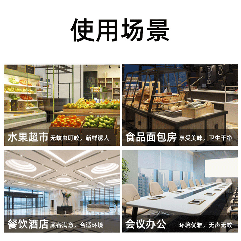 New Home Commercial Led Photocatalyst USB White Fly Killing Ultrasonic Office and Dormitory Drive Catcher Mosquito Killing Lamp