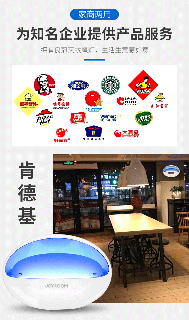 New Home Commercial Led Photocatalyst USB White Fly Killing Ultrasonic Office and Dormitory Drive Catcher Mosquito Killing Lamp New Home Commercial Led Photocatalyst USB White Fly Killing Ultrasonic Office and Dormitory Drive Catcher Mosquito Killing Lamp