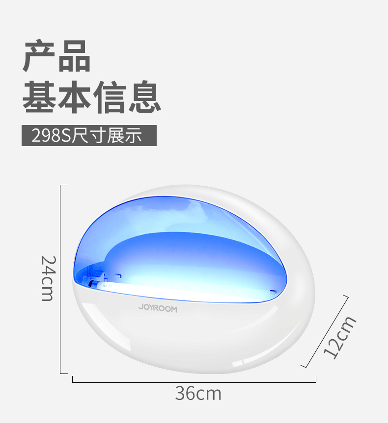 New Home Commercial Led Photocatalyst USB White Fly Killing Ultrasonic Office and Dormitory Drive Catcher Mosquito Killing Lamp New Home Commercial Led Photocatalyst USB White Fly Killing Ultrasonic Office and Dormitory Drive Catcher Mosquito Killing Lamp