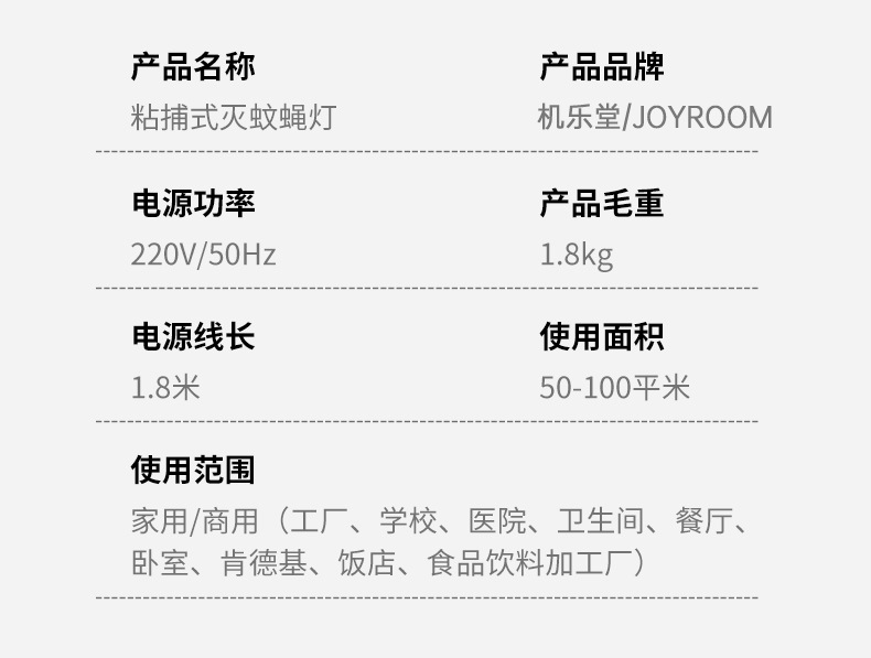 New Home Commercial Led Photocatalyst USB White Fly Killing Ultrasonic Office and Dormitory Drive Catcher Mosquito Killing Lamp New Home Commercial Led Photocatalyst USB White Fly Killing Ultrasonic Office and Dormitory Drive Catcher Mosquito Killing Lamp