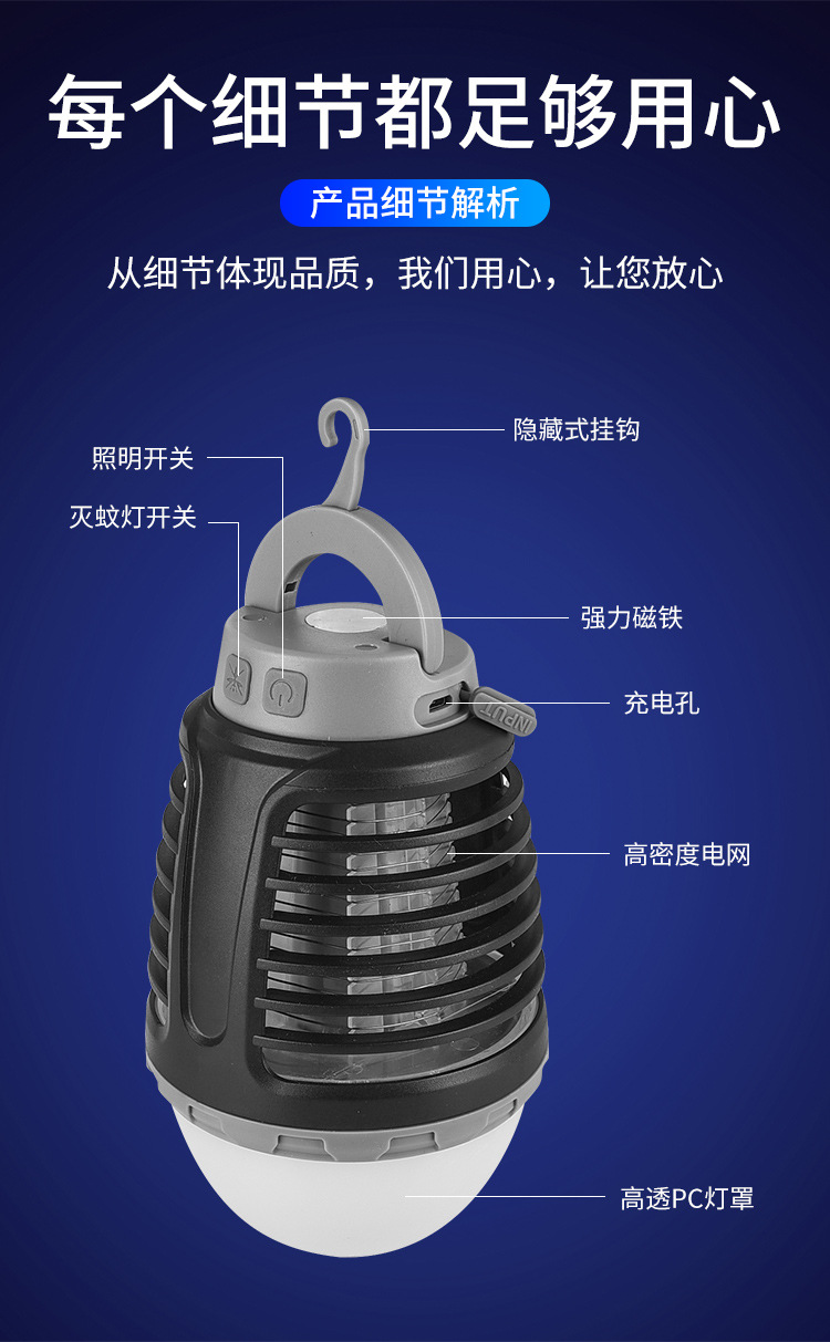 Electric Mosquito Killing Lamp USB Electric Shock Type Mosquito Repellent Mosquito Killer Mosquito Lamp Electric Mosquito Lamp Fly Catcher Camping Night Fish Luring Lamp Electric Mosquito Killing Lamp USB Electric Shock Type Mosquito Repellent Mosquito Killer Mosquito Lamp Electric Mosquito Lamp Fly Catcher Camping Night Fish Luring Lamp