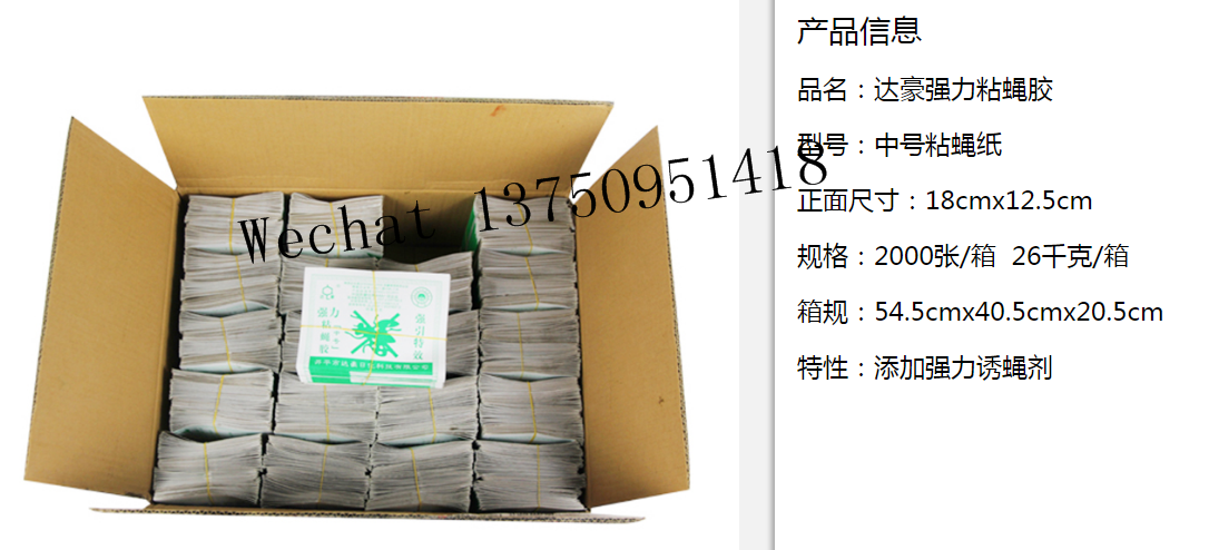 Disposable Big Bag Yellow Sticky Traps Stick Fly Gun Trap Glue Paper Flies Insect Catch Catcher Zapper