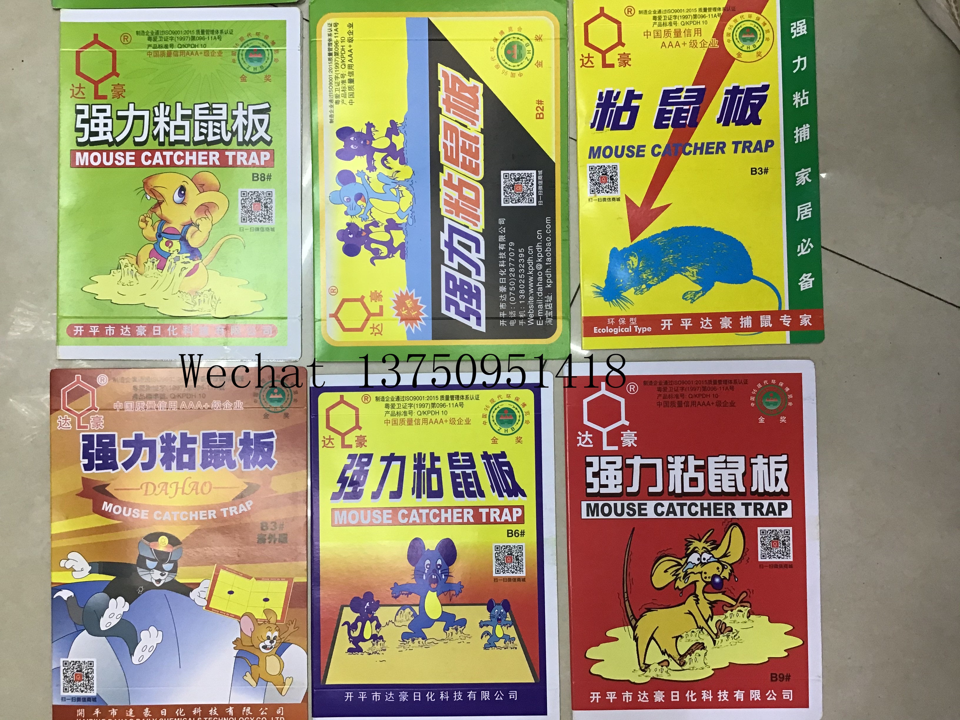 Disposable Big Bag Yellow Sticky Traps Stick Fly Gun Trap Glue Paper Flies Insect Catch Catcher Zapper