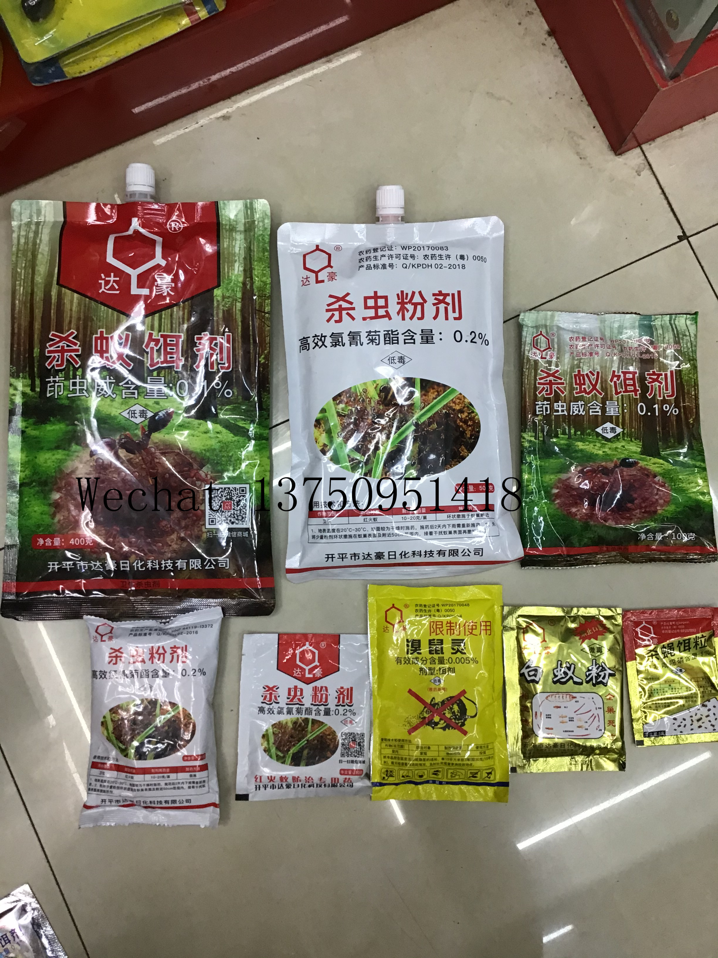 Disposable Big Bag Yellow Sticky Traps Stick Fly Gun Trap Glue Paper Flies Insect Catch Catcher Zapper