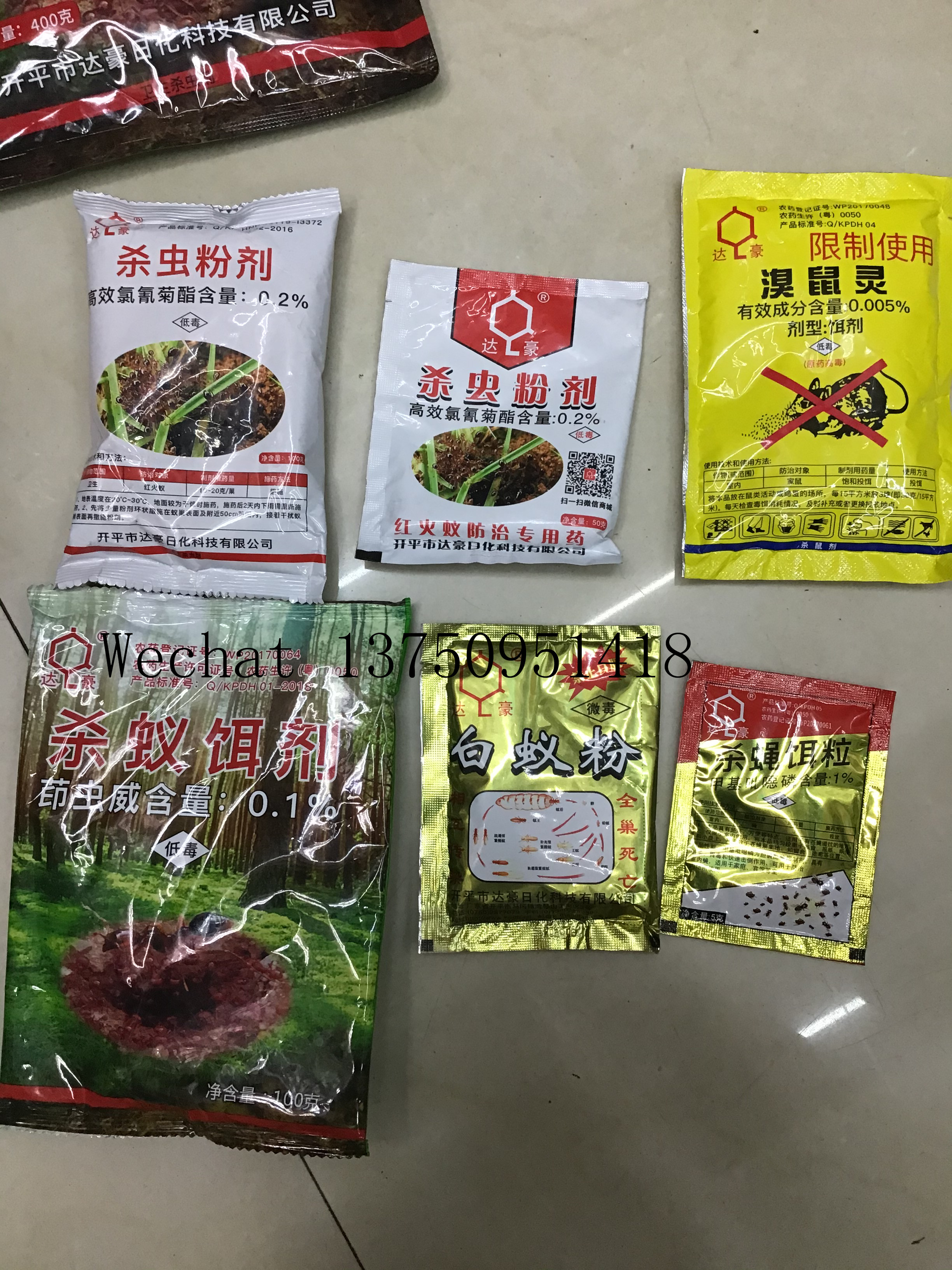 Disposable Big Bag Yellow Sticky Traps Stick Fly Gun Trap Glue Paper Flies Insect Catch Catcher Zapper