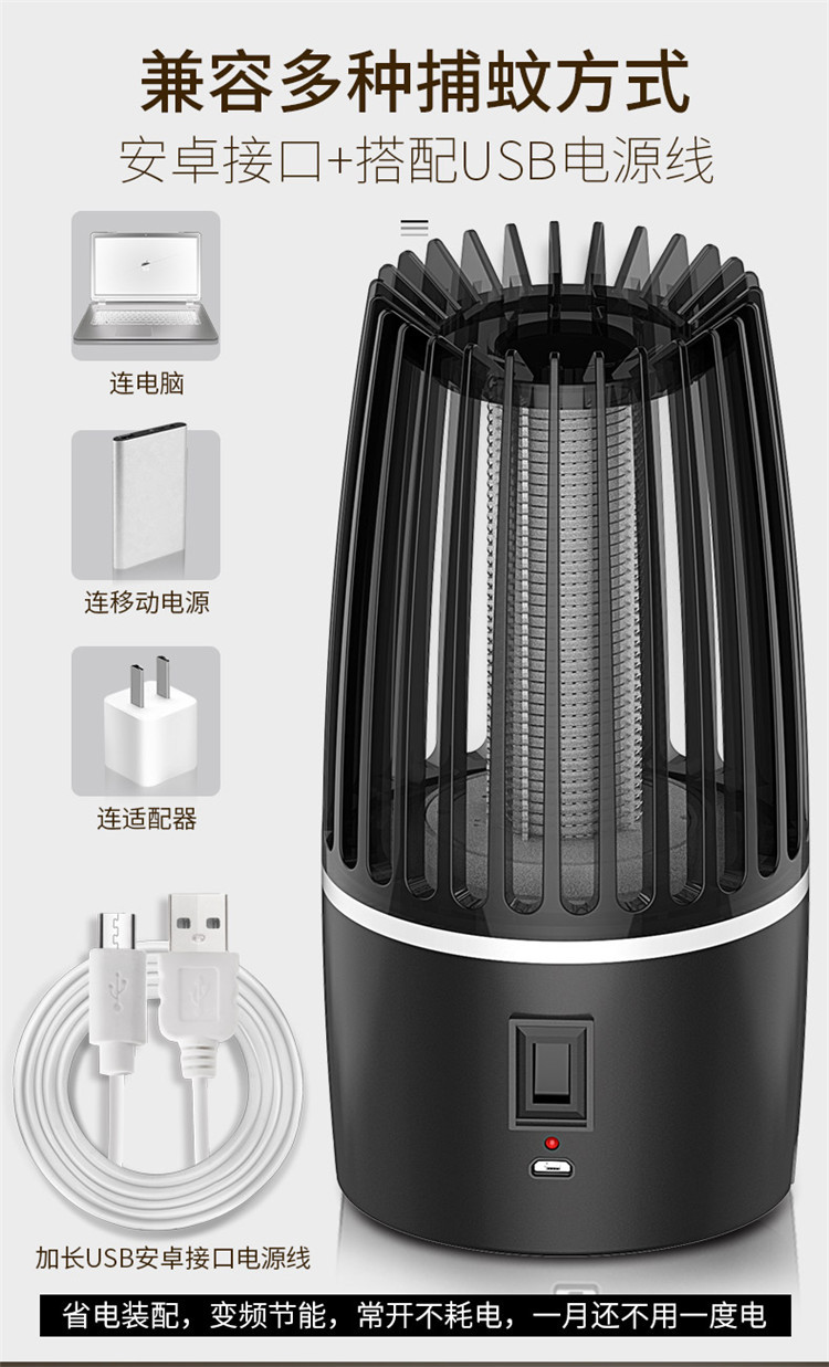 Shock Mosquito Killer Lamp Indoor Outdoor USB Rechargeable Portable Mosquito Repellent Fly Catcher Source Manufacturer
