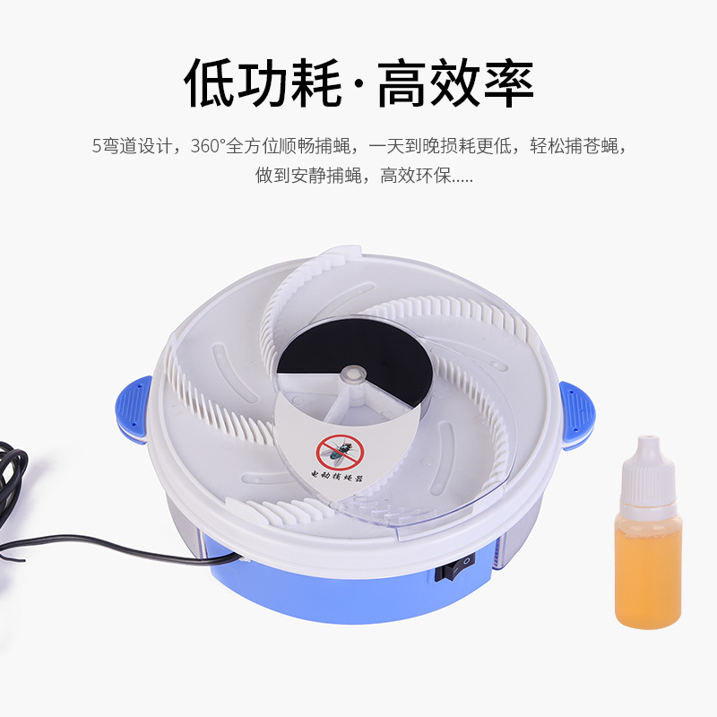 Automatic Fly Catcher USB Electric Fly Trap Gadgets Household Fly Catching Fly Killing Fly Cage Stick Fly Killer