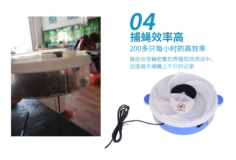 Automatic Fly Catcher USB Electric Fly Trap Gadgets Household Fly Catching Fly Killing Fly Cage Stick Fly Killer