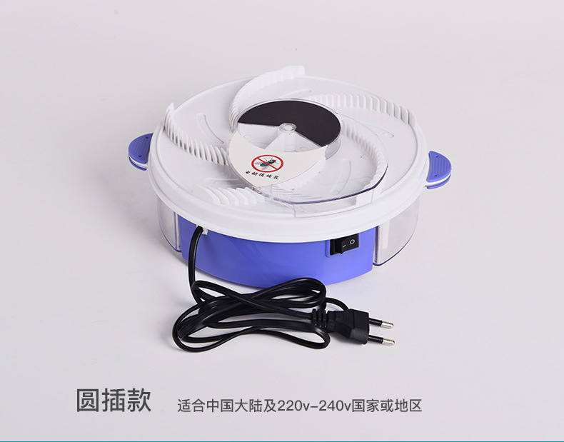 Automatic Fly Catcher USB Electric Fly Trap Gadgets Household Fly Catching Fly Killing Fly Cage Stick Fly Killer