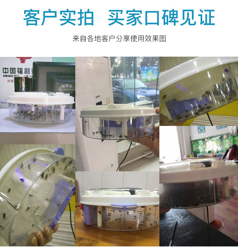 Automatic Fly Catcher USB Electric Fly Trap Gadgets Household Fly Catching Fly Killing Fly Cage Stick Fly Killer