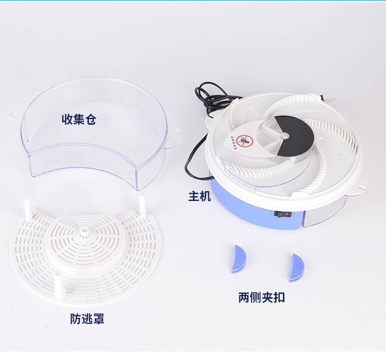 Automatic Fly Catcher USB Electric Fly Trap Gadgets Household Fly Catching Fly Killing Fly Cage Stick Fly Killer