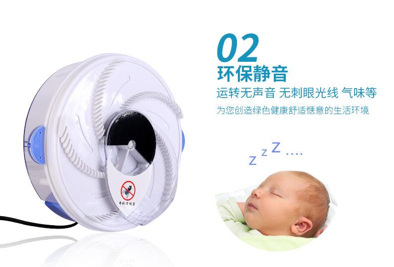 Automatic Fly Catcher USB Electric Fly Trap Gadgets Household Fly Catching Fly Killing Fly Cage Stick Fly Killer