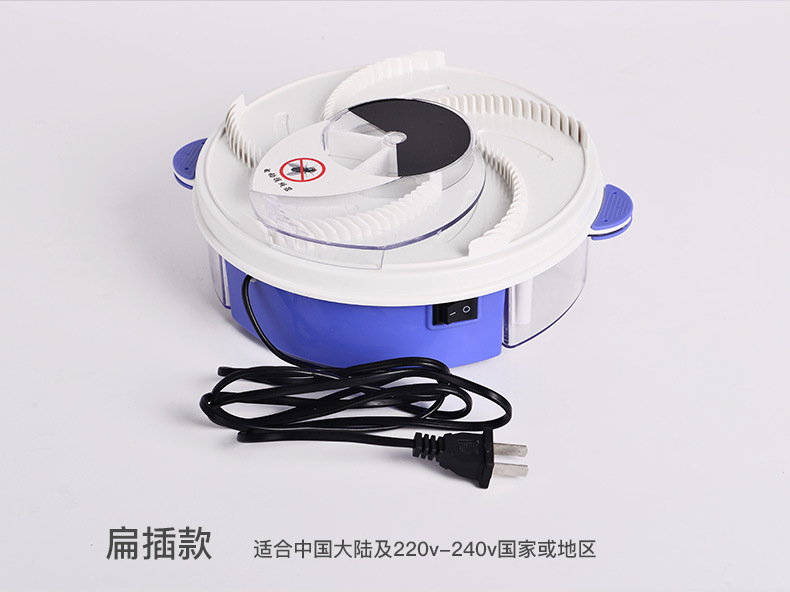 Automatic Fly Catcher USB Electric Fly Trap Gadgets Household Fly Catching Fly Killing Fly Cage Stick Fly Killer
