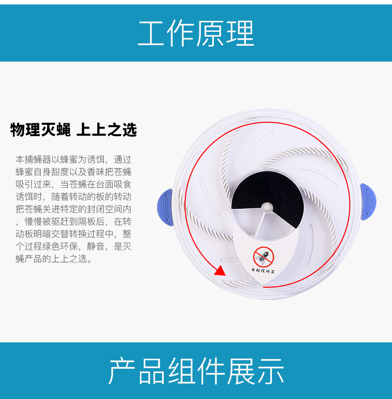 Automatic Fly Catcher USB Electric Fly Trap Gadgets Household Fly Catching Fly Killing Fly Cage Stick Fly Killer