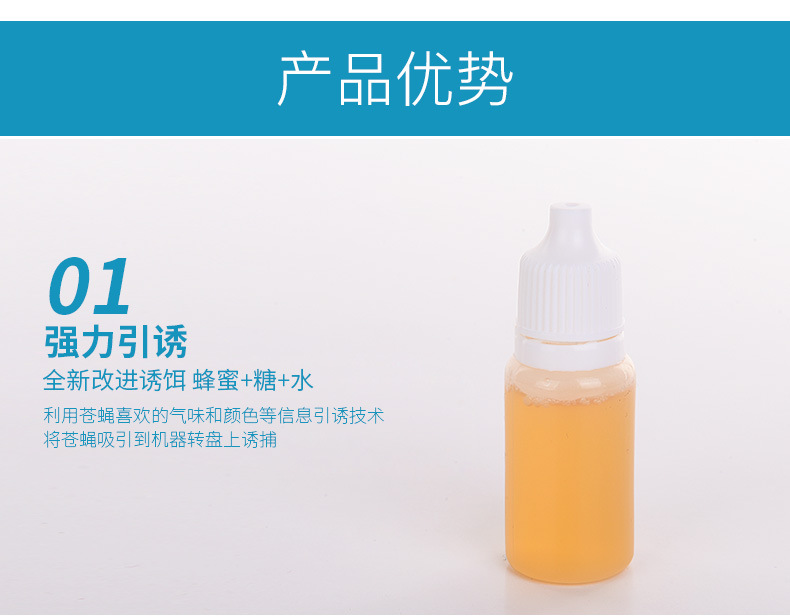 Automatic Fly Catcher USB Electric Fly Trap Gadgets Household Fly Catching Fly Killing Fly Cage Stick Fly Killer
