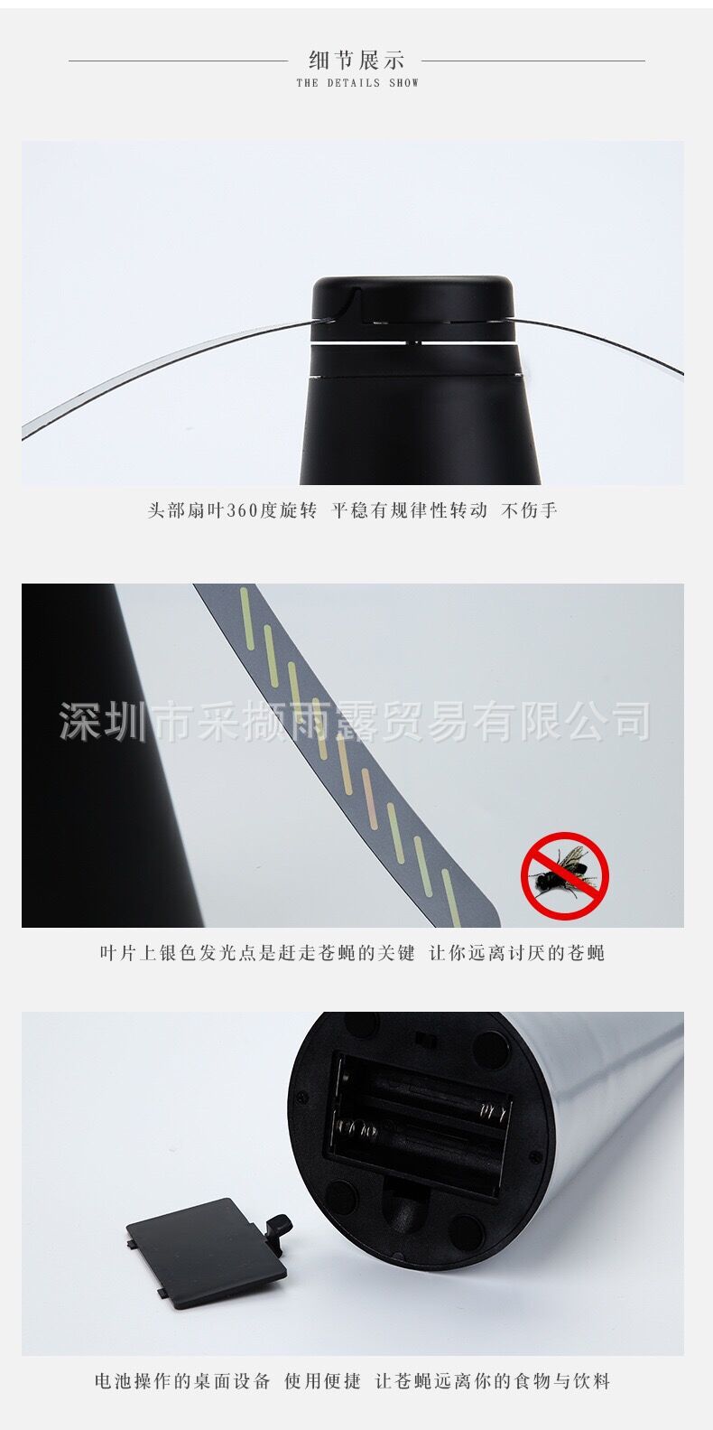 Multifunctional Fan Blade Fly Expeller Household Automatic Fly Catcher Ultra-Quiet Plastic Fly Repellent Mosquito Repellent Fan CE Certification