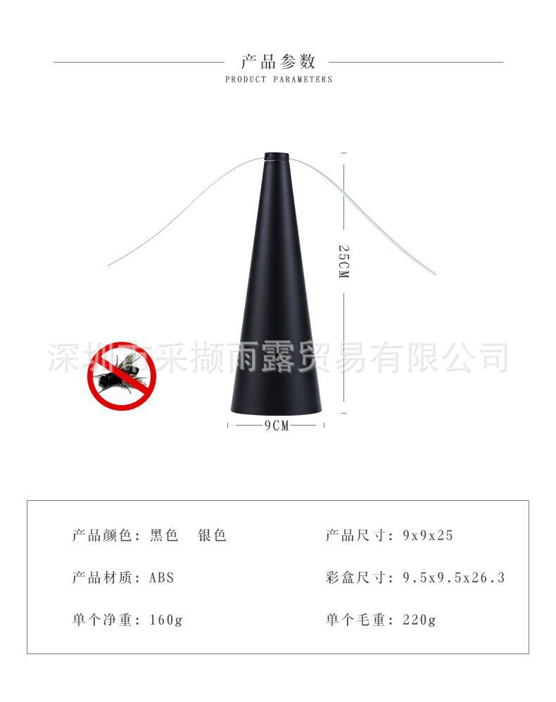 Multifunctional Fan Blade Fly Expeller Household Automatic Fly Catcher Ultra-Quiet Plastic Fly Repellent Mosquito Repellent Fan CE Certification