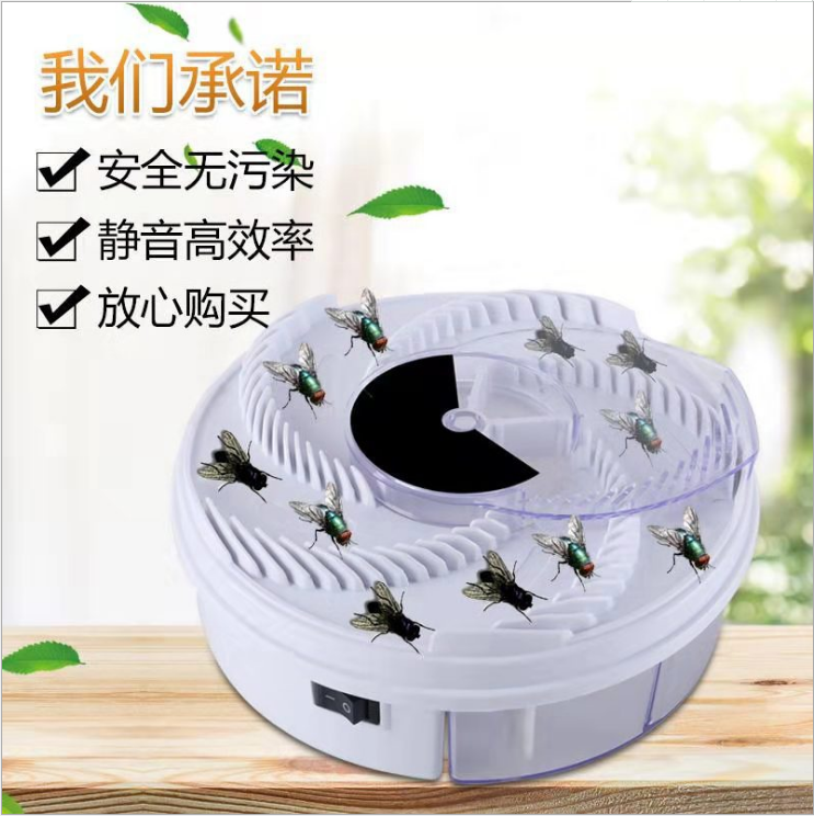 Fly catcher automatic fly catcher USB fly catcher household kitchen restaurant trap fly catcher