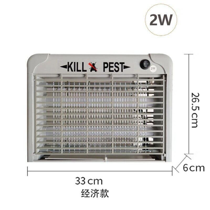 LED Energy-Saving Mosquito Killing Lamp Household Electric Shock Mosquito Repellent Outdoor Commercial Restaurant Kitchen Fly Catcher Mosquito Farm