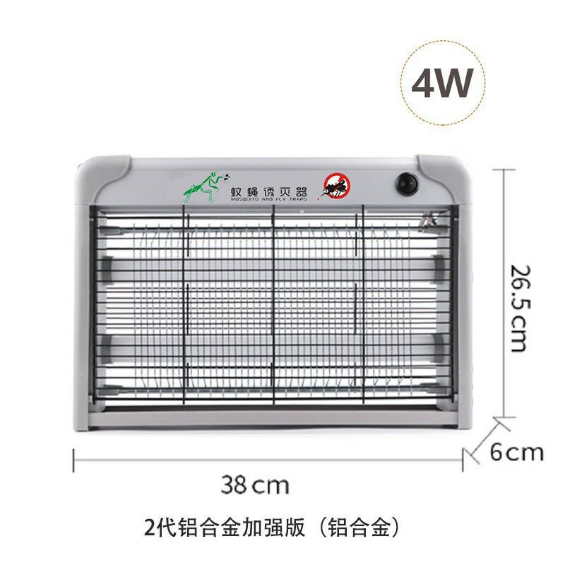 LED Energy-Saving Mosquito Killing Lamp Household Electric Shock Mosquito Repellent Outdoor Commercial Restaurant Kitchen Fly Catcher Mosquito Farm