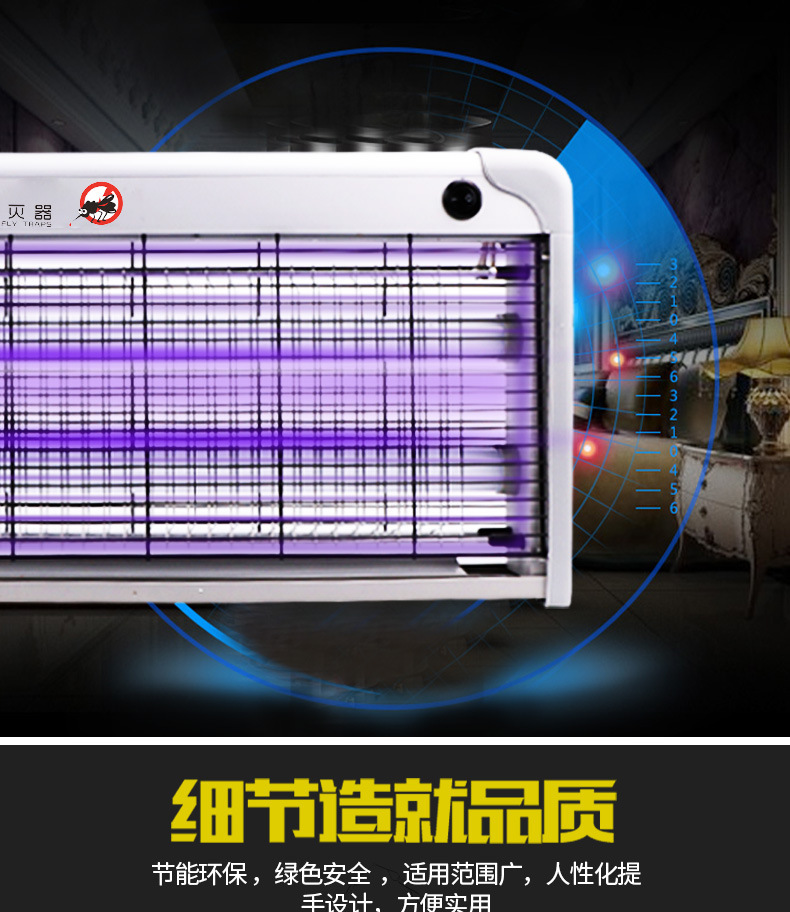 LED Energy-Saving Mosquito Killing Lamp Household Electric Shock Mosquito Repellent Outdoor Commercial Restaurant Kitchen Fly Catcher Mosquito Farm
