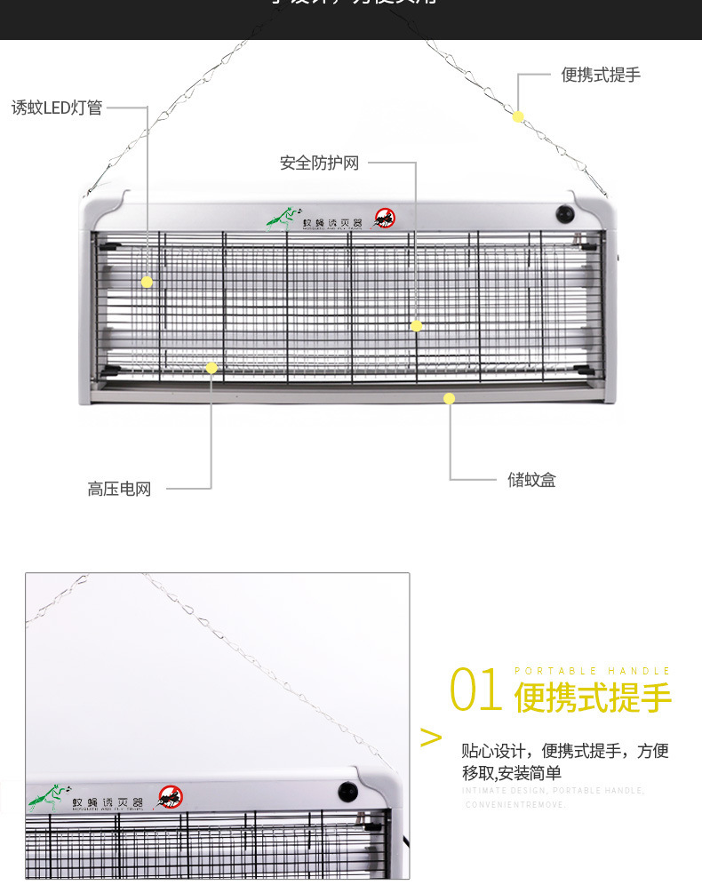 LED Energy-Saving Mosquito Killing Lamp Household Electric Shock Mosquito Repellent Outdoor Commercial Restaurant Kitchen Fly Catcher Mosquito Farm