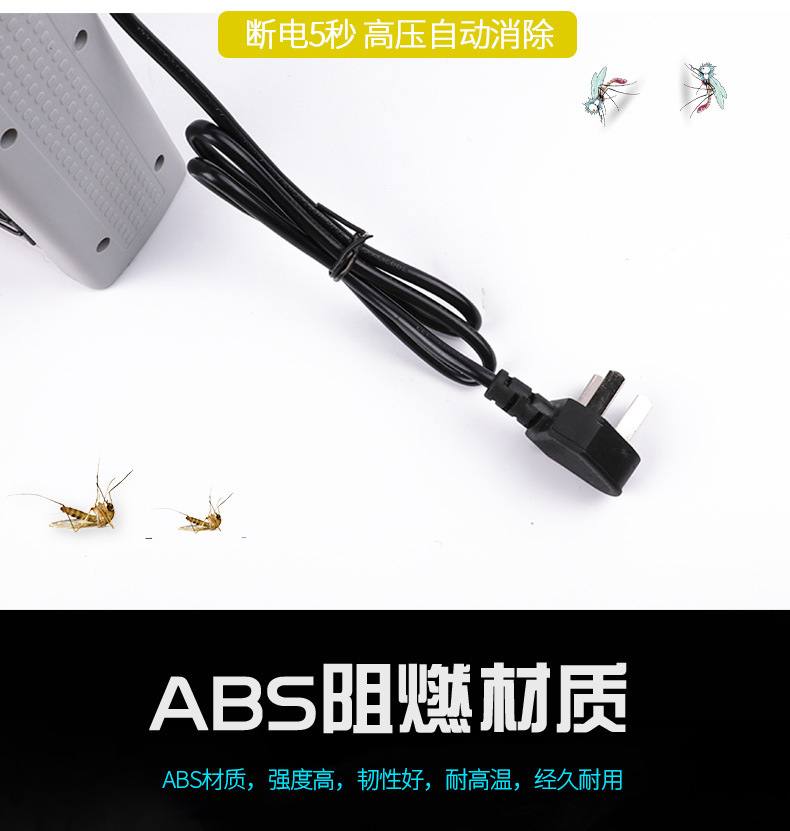 LED Energy-Saving Mosquito Killing Lamp Household Electric Shock Mosquito Repellent Outdoor Commercial Restaurant Kitchen Fly Catcher Mosquito Farm
