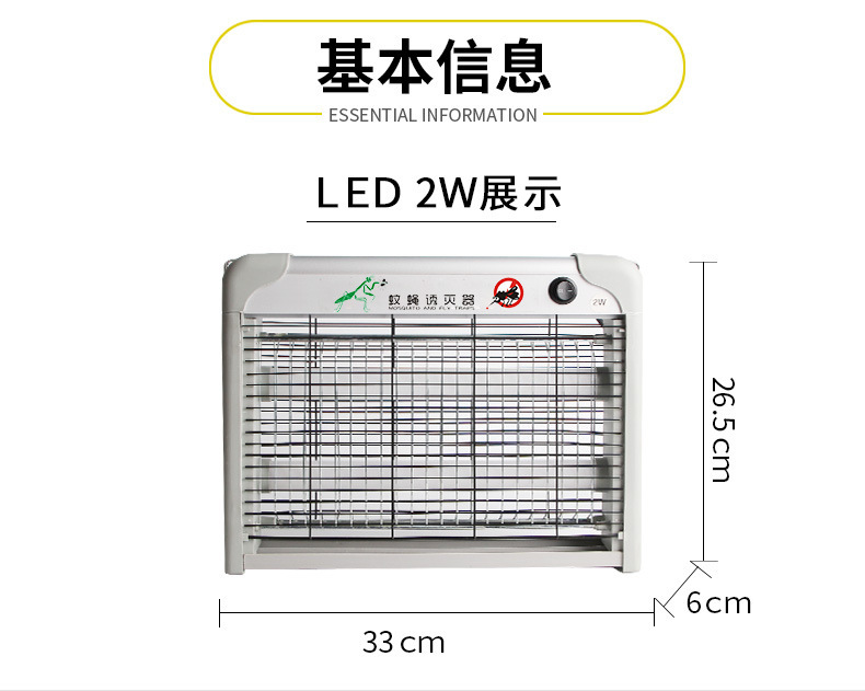 LED Energy-Saving Mosquito Killing Lamp Household Electric Shock Mosquito Repellent Outdoor Commercial Restaurant Kitchen Fly Catcher Mosquito Farm