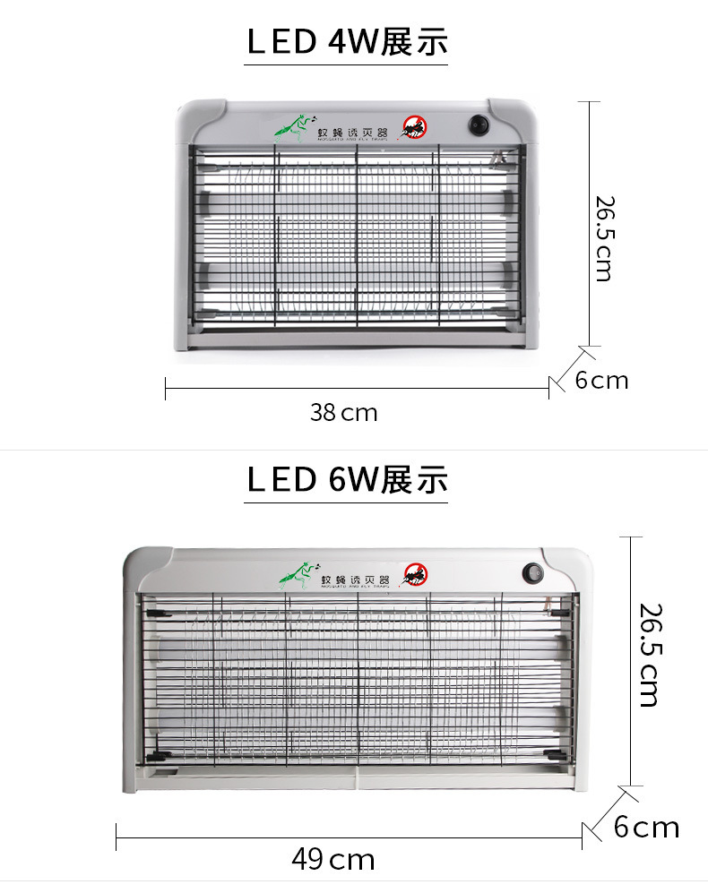 LED Energy-Saving Mosquito Killing Lamp Household Electric Shock Mosquito Repellent Outdoor Commercial Restaurant Kitchen Fly Catcher Mosquito Farm
