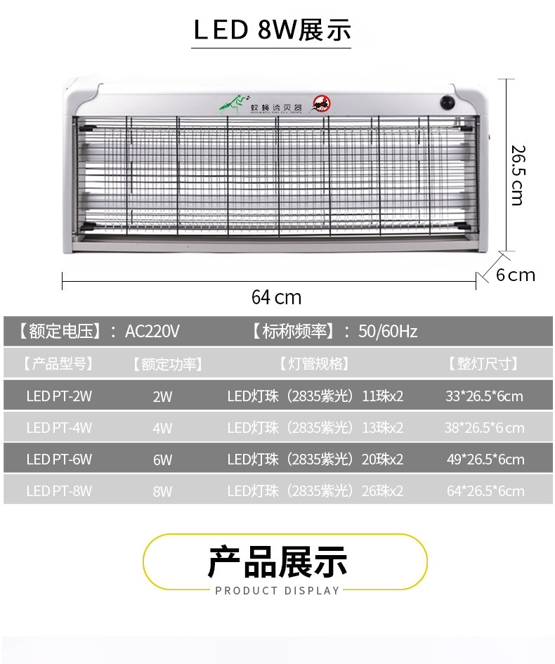 LED Energy-Saving Mosquito Killing Lamp Household Electric Shock Mosquito Repellent Outdoor Commercial Restaurant Kitchen Fly Catcher Mosquito Farm