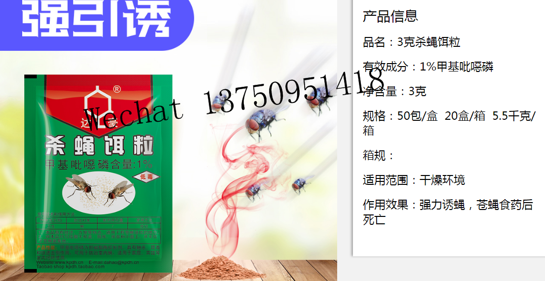 DahaoNon toxic flies adhesive trap fly catcher glue killer fruit fly strips with waterproof paper