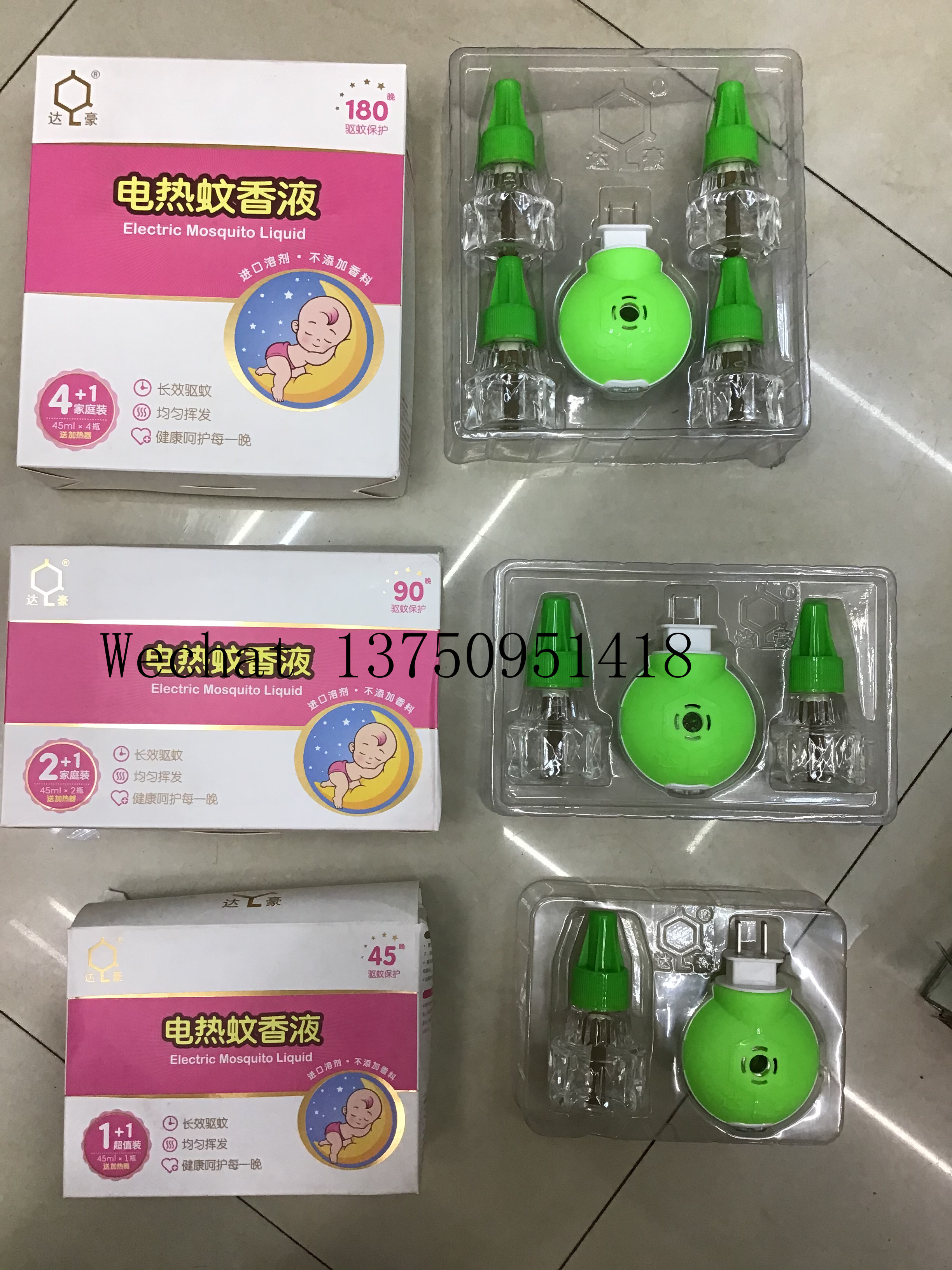 DahaoNon toxic flies adhesive trap fly catcher glue killer fruit fly strips with waterproof paper