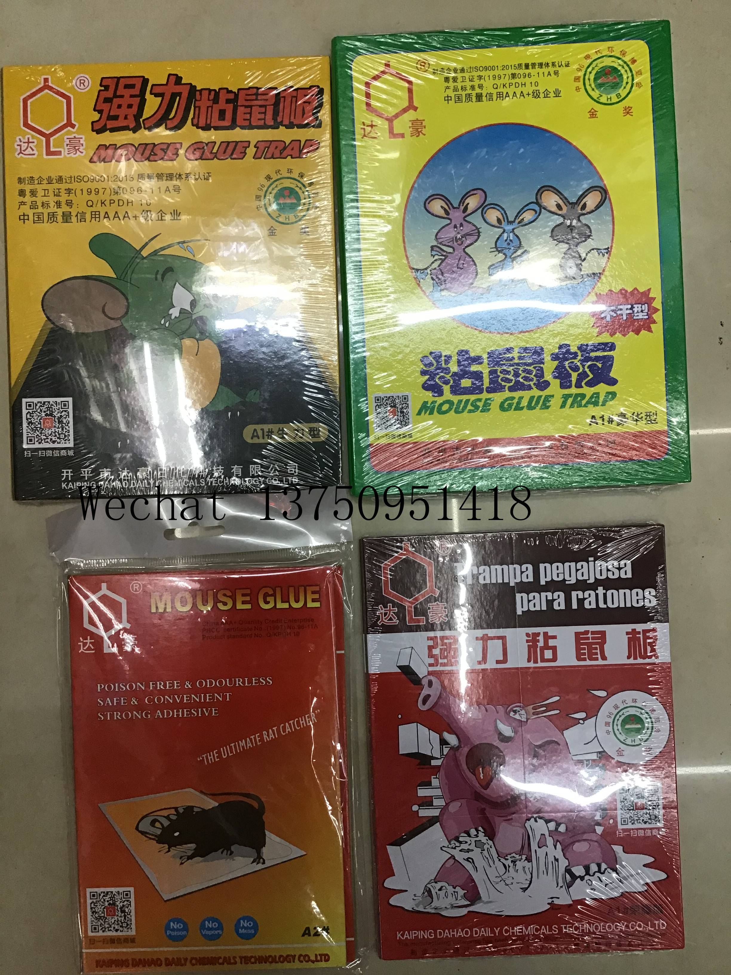 DahaoNon toxic flies adhesive trap fly catcher glue killer fruit fly strips with waterproof paper