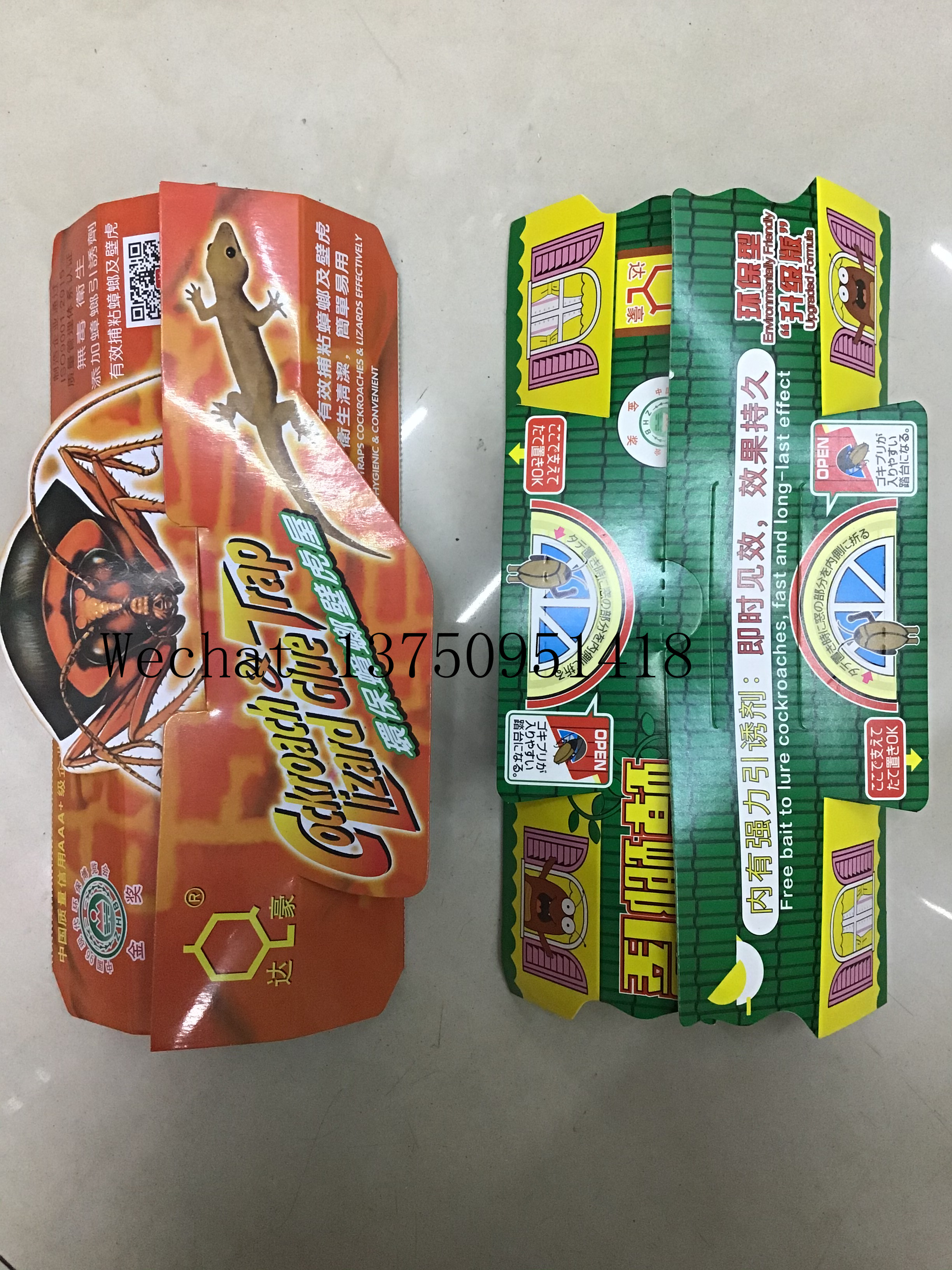 DahaoNon toxic flies adhesive trap fly catcher glue killer fruit fly strips with waterproof paper