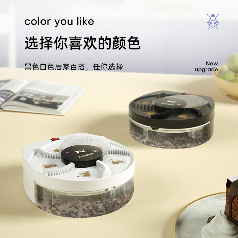 Fly Catcher Automatic Fan Blade Commercial Wireless Flies Trap Restaurant Restaurant Indoor Wall Hanging Trap Fly Fantastic Product