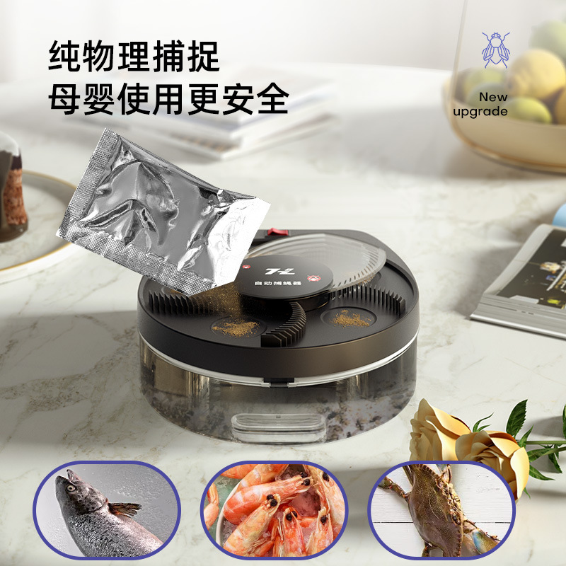 Fly Catcher Automatic Fan Blade Commercial Wireless Flies Trap Restaurant Restaurant Indoor Wall Hanging Trap Fly Fantastic Product