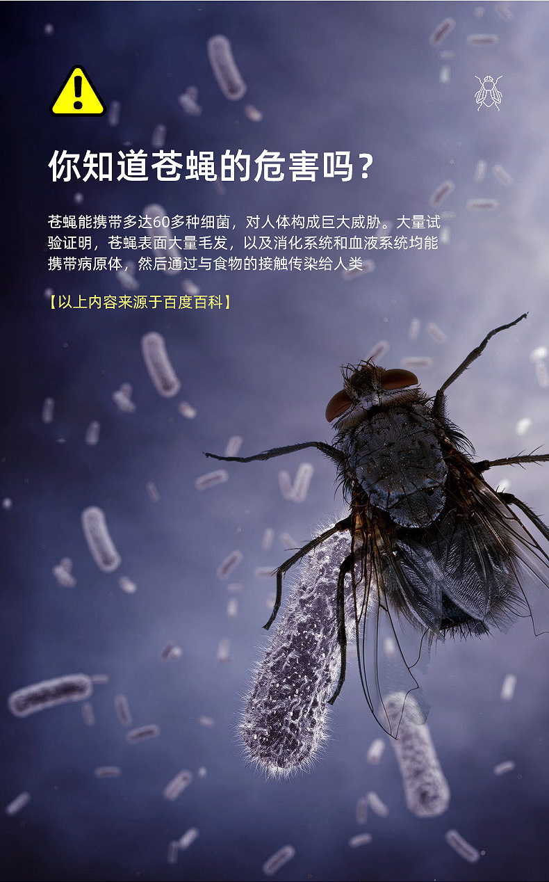 Fly Catcher Automatic Fan Blade Commercial Wireless Flies Trap Restaurant Restaurant Indoor Wall Hanging Trap Fly Fantastic Product